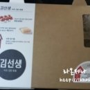 바르다김선생(정자점) 이미지