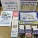 영가경로당 이미지