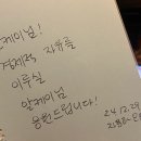 [월부] 2412, 서울투자기초반 4주차 강의후기, 자음과모음