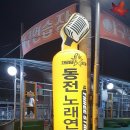 쓰리쓰리 노래연습장 이미지