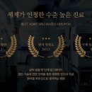 기린마취통증의학과의원 네이버블로그