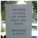 웰케어동물병원 이미지