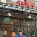 생활맥주수원 - 수원시 팔달구 효원로292번길 50 | 생활맥주수원