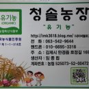 청솔문구