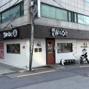 하나비카레 | [합정 맛집] 멘야하나비 하나비카레 내돈내산 후기 (혼밥하기 좋은 곳, 평일 점심 웨이팅)