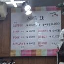 서우밥상 | 문현동 직장인 한식 밥집 추천 서우밥상