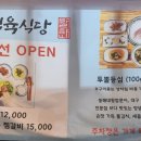 생갈비전문점 설화 앞 이미지