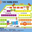 A3 | 충북 괴산 가자우리집 캠핑장 산뷰 계곡 물놀이 A3 후기