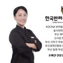 냠냠밸런스 이미지