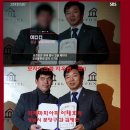 '조폭과 권력-파타야 살인사건 그 후 1년' 연출한 그알 이큰별 PD를 위한 추가반박 2-1편, 2-2편 (펌) 이미지