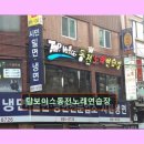 탑노래연습장 | 탑보이스동전노래연습장 가성비 최고의 노래 공간