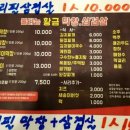 골목길황금막창