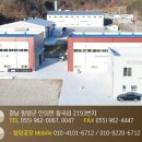 (주)한국양봉산업