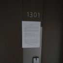 어정마을 동백아이파크 이미지