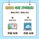 메이플영어학원 이미지