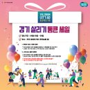 전곡농협백학지점 이미지