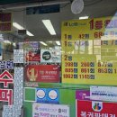 삼원슈퍼 이미지