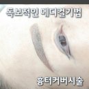 푸른메디컬 이미지