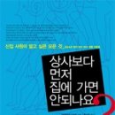 별상사 이미지