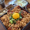히사시돈부리