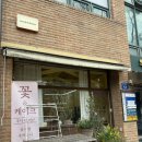 우디&버터 | 광주 금호동 꽃집 [우디앤버터] 어버이날도 방문 예정🌸🫶🏻