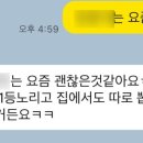 펀키즈어학원