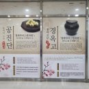 이가경희한의원 | 비산동한의원-경옥고 선물 후기가 너무 좋아요~