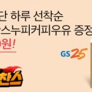 찬스커피 이미지