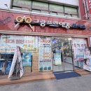 그랑프리안경콘택트 이미지