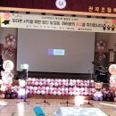 관곡초등학교 이미지