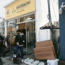 제주전동놀이터