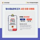 전국한우협회한우먹는날사