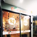 해든약국 이미지