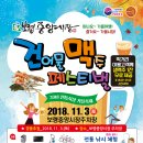 보령중앙시장 이미지