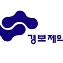 경보제약 이미지