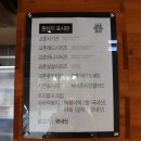 교촌치킨시지3호점