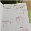 박쌤공부방 - 파주시 하늘소로 16 | 박쌤공부방