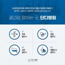 경상남도 밀양시 오십견 전문 병원 추천 List 6곳