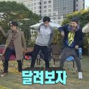 모여라