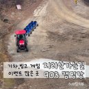지리산 가는길 903 캠핑장 | 캠핑장_지리산가는길