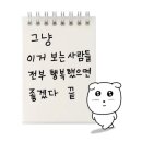 행복한날 네이버블로그