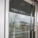 ㈜부산조선해양 | 부산 영도 가볼만한 곳 추천! 🚢국립해양박물관 실내 데이트 및 가족 나들이 최적지✨