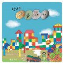 미술(중급) 이미지