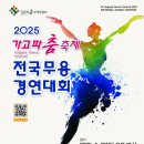 마산종합운동장 공연장 나눔뉴스