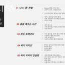 엔비휘트니스 이미지