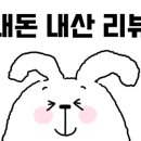 해밀아이치과의원 네이버블로그