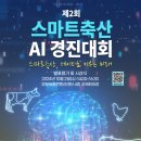 경진축산 이미지