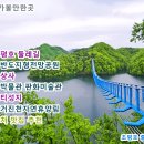 진천 가볼만한곳 진천농다리 초평호 둘레길 길상사 종박물관 배티성지 숙박 맛집 추천