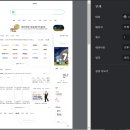 캐논 프린터 출력만 누르면 인터넷 창이 꺼질 때 해결방법(오류/고장/PDF/인쇄오류/Canon E569s)
