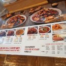 119찜닭 이미지